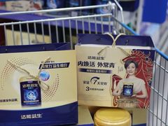 -麦德龙(浦东店)