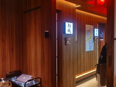 -鹤汀居酒屋•家庭料理•烧鸟酒肆(新街口店)