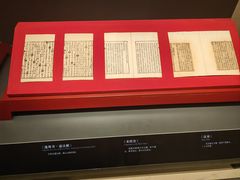 -北京大葆台遗址博物馆