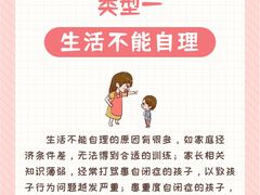 -金博智慧注意力感统训练(回龙观校区)