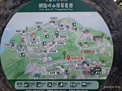 -海南铜鼓岭景区