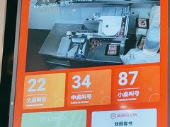 -海底捞火锅(青悦城店)