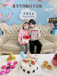-宝生月子中心(独栋园林·福田店)