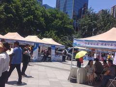 -好世界商业广场(北京国际中心店)