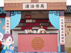 -横店影视城明清宫苑园区