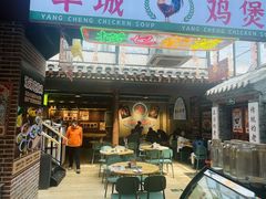 -湛林.粤西大排挡(前门店)