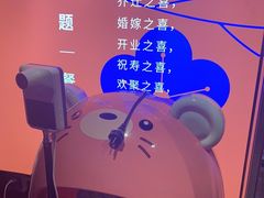 -有喜胶东小馆(太申祥和店)