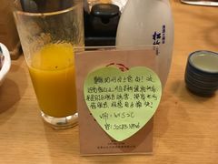 -山之川日料放题(通州店)