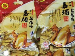 -梅州市嘉埔食品有限公司(法政路店)