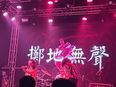 -Vox Livehouse(长沙店)