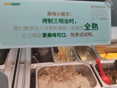-赛百味SUBWAY(中亭街店)