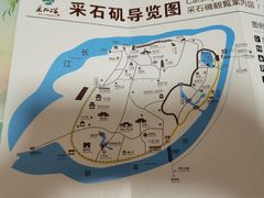 -采石矶景区