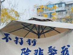 -非洲熊猫咖啡.甜品(西宸天街店)