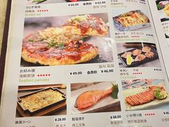 菜单-桃屋日本料理(清华科技园店)