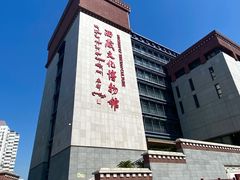 -西藏文化博物馆