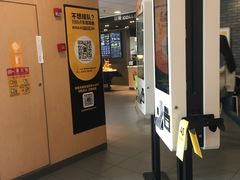 -麦当劳(伟城广场店)