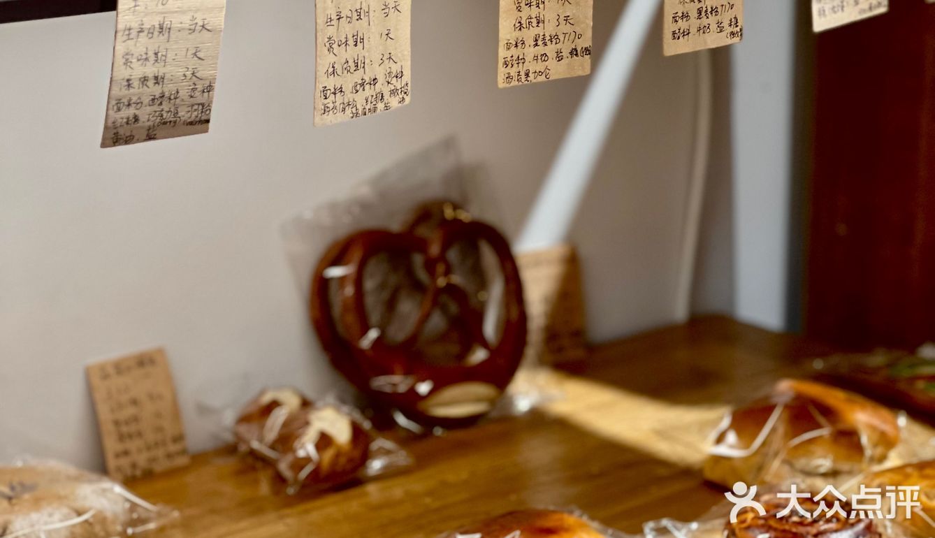 大隐于市的低糖低卡手作暖心面包店💗