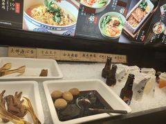 -和府捞面(天河领展广场店)