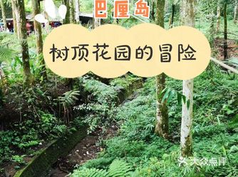 哈，别被标题骗了，这是一个探险项目，类似的项目其实国