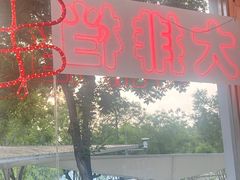 -老门刀削面(小酱坊店)