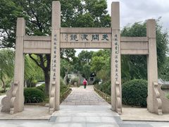 -沙家浜风景区