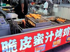 -大学城夜市