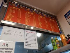 -盖小厨炸串凉皮臭豆腐(图书大厦店)