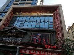 -百年恒益烧腊海鲜酒家·非遗传承(广州黄埔店)