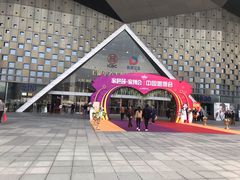 -东浩兰生上海世博展览馆