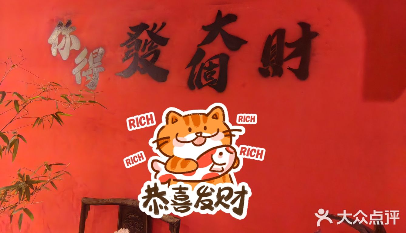 本地推荐！老北京胡同里的涮肉烤串儿~新年开吃