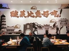 大堂-太二酸菜鱼(福州泰禾店)