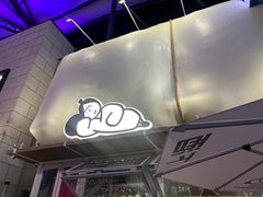 -下酒(华熙店)