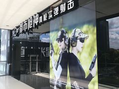 -都市枪神实弹射击俱乐部