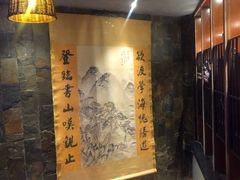 -老灶堂文创火锅(文艺路店)