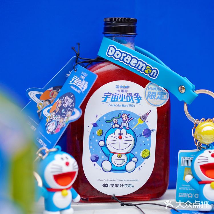 💙六月限定混果汁✖️哆啦A梦