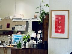 -花仓咖啡(祥安巷店)