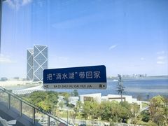 -朵云书院(滴水湖店)