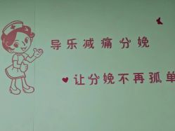 -上海市嘉定区妇幼保健院