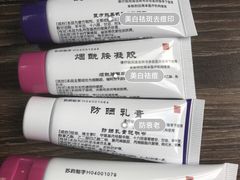 -中国医学科学院皮肤病医院