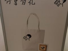 -龙湖南京江北天街