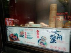 -新花城蟹粉馆(乌鲁木齐店)