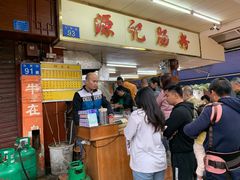 -源记肠粉(华贵路店)
