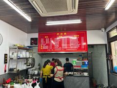 -肖娭毑老面馆(自然岭路店)