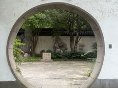 -上海方塔园