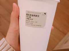 -喜茶(上海正大广场店)