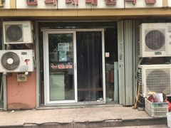 -贤花饭店(城阳店)