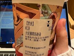 -代数学家algebraist coffee(亲橙里购物中心店)