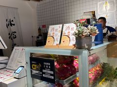 -冰拾叁(新都店)