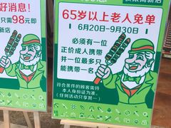 -亚马逊环球美食百汇(新城吾悦广场店)