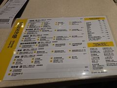-池记(尖沙咀店)